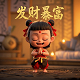福彩3d和尾走势图